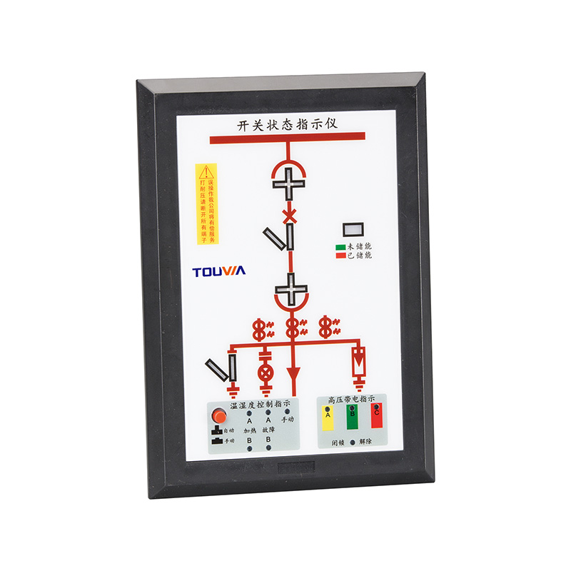 TW620开关状态指示仪