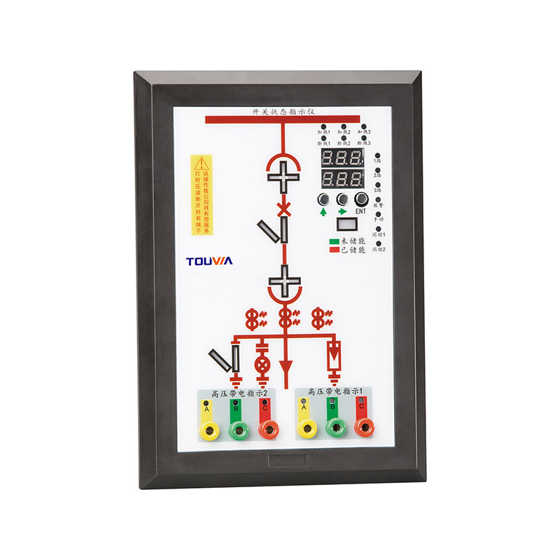 TW650开关状态指示仪
