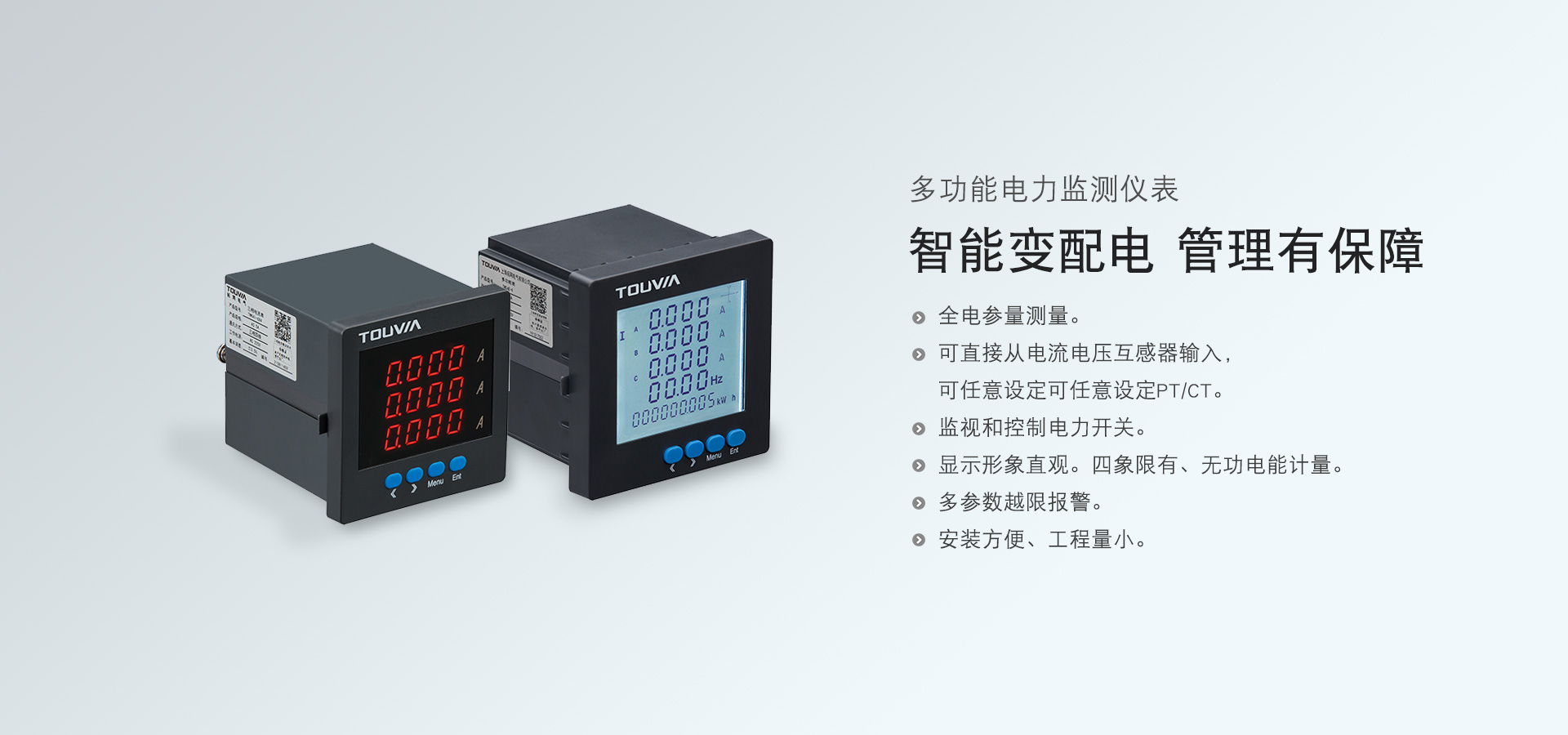 上海拓网电气有限公司