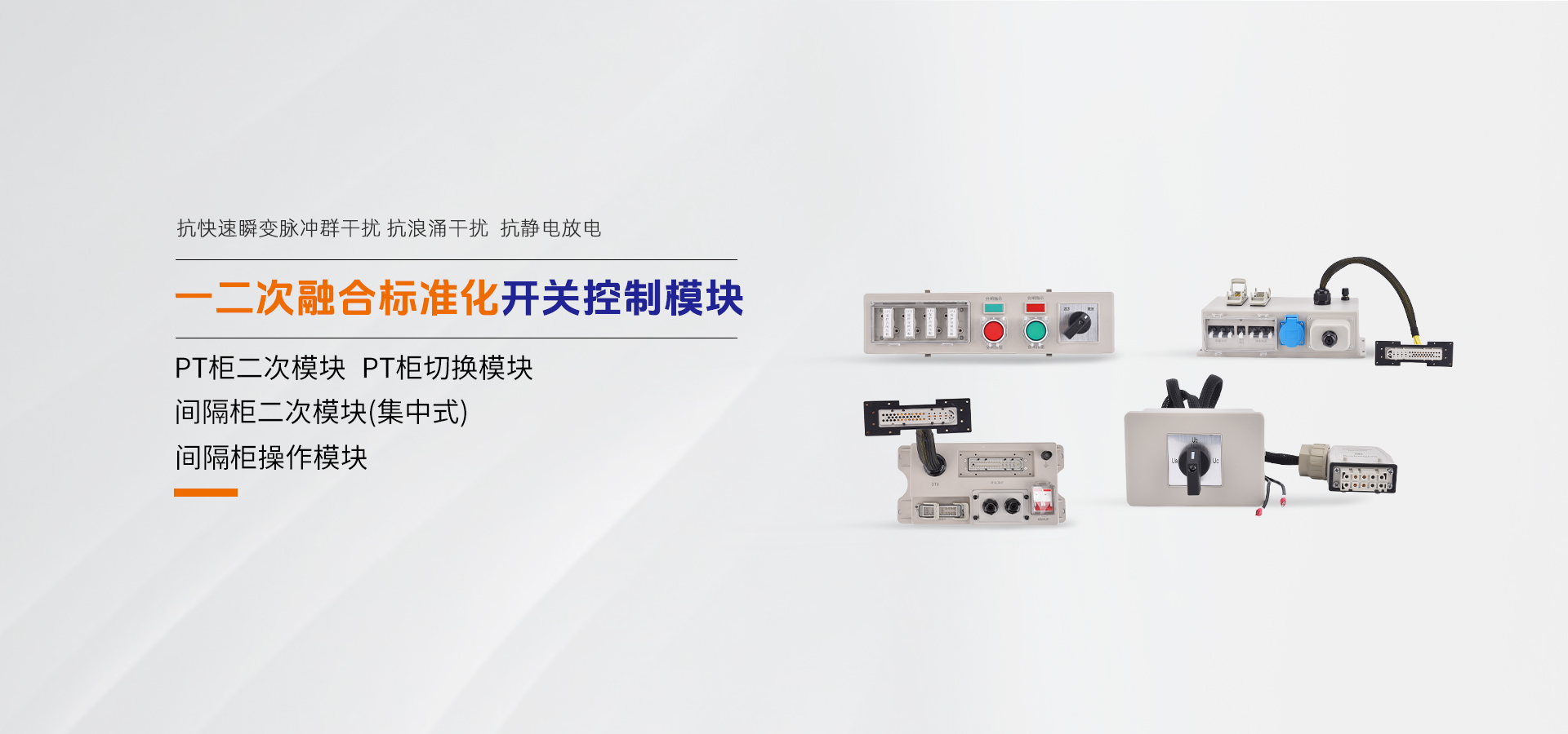 首页海报4