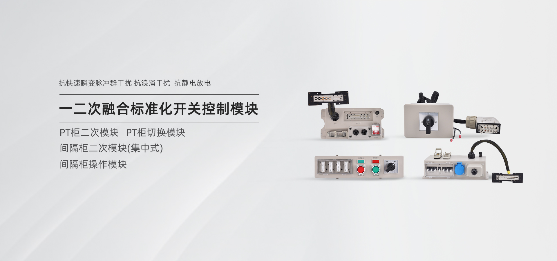 上海拓网电气有限公司